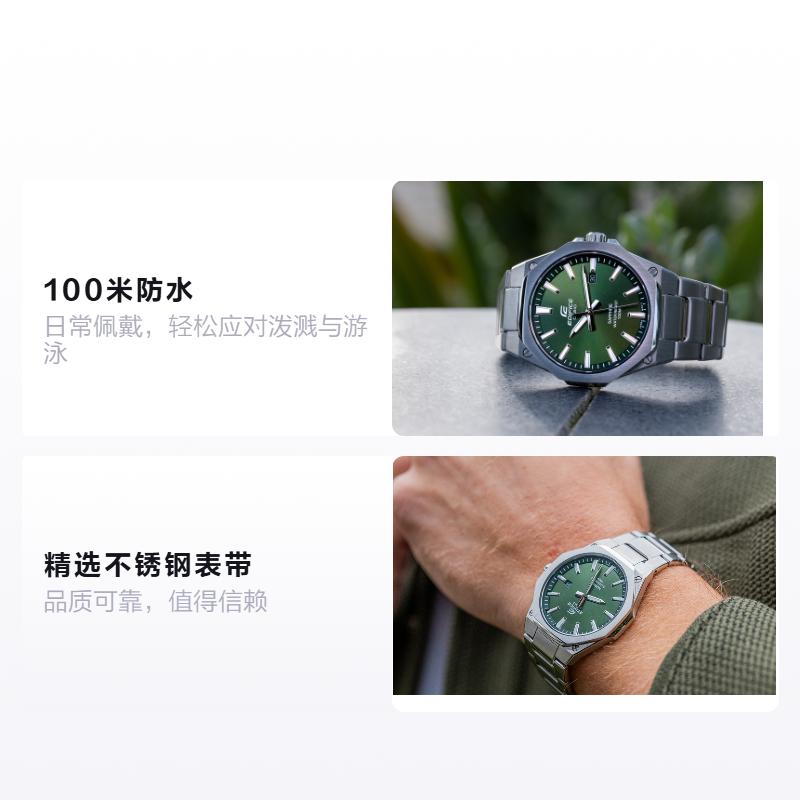 CASIO EDIFICE 100 meters waterproof Quartz