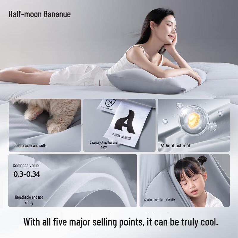 7A Antibacterial Ice Silk Summer Cooling Quilt