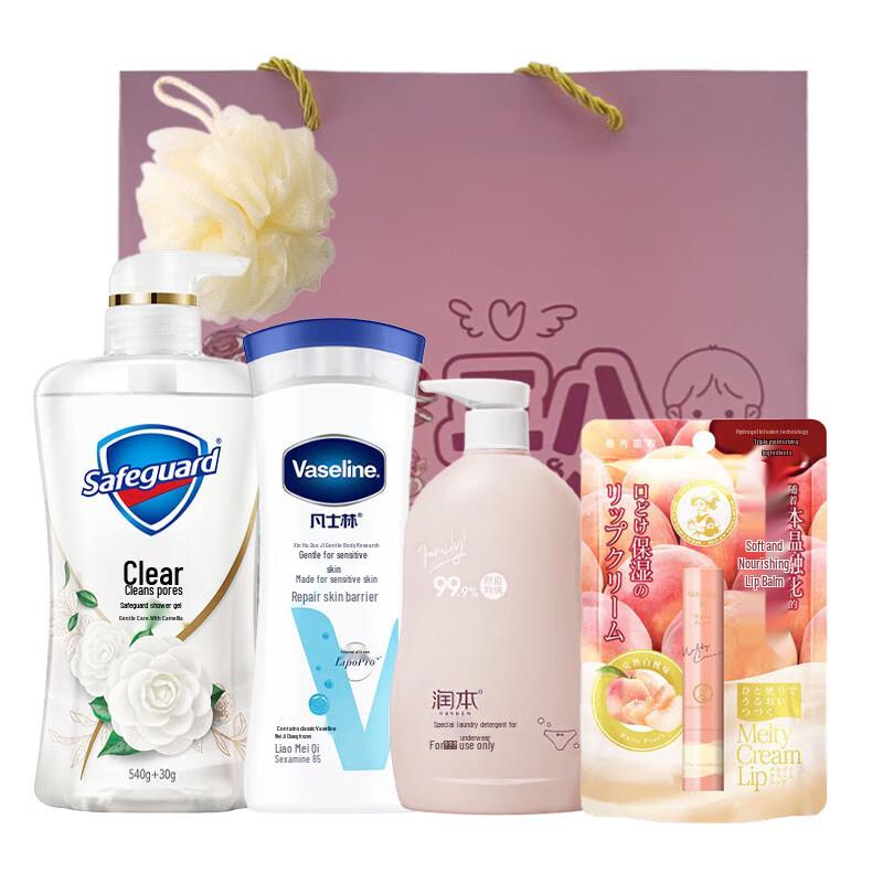 Safeguard Festival Limited Gift Box