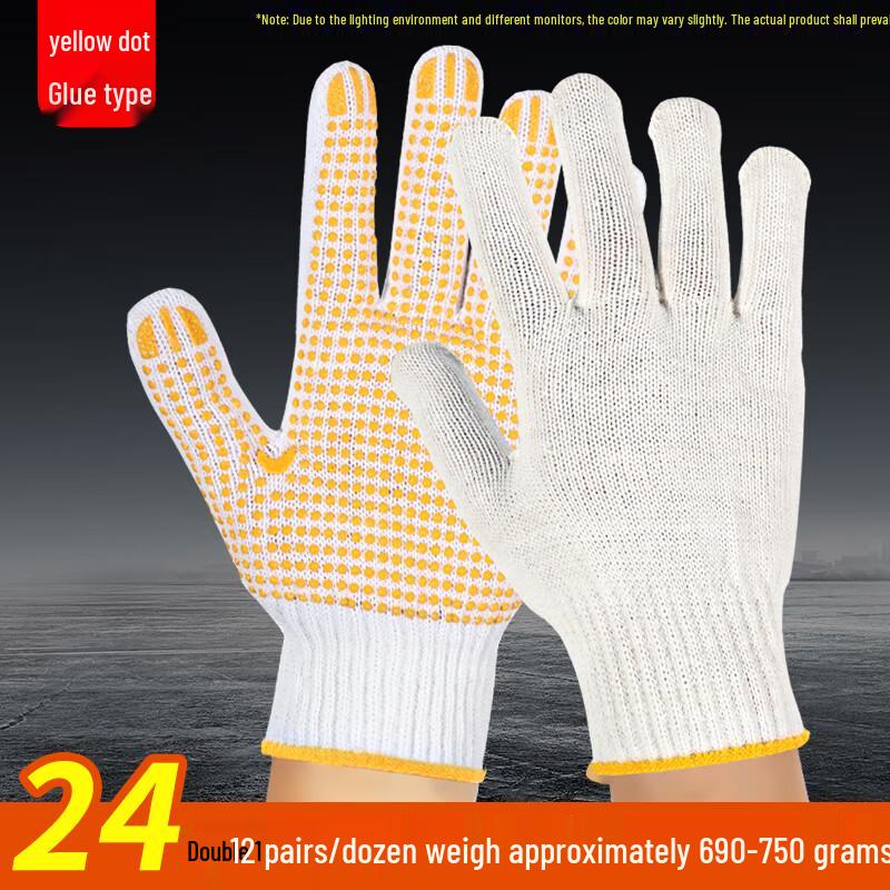 Hanyou Wear-Resistant Anti-Slip Work Gloves