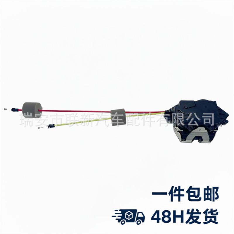 Mercedes-Benz E-Class Trunk Tailgate Lock Assembly (A2117400036) Mercedes-Benz E-Class