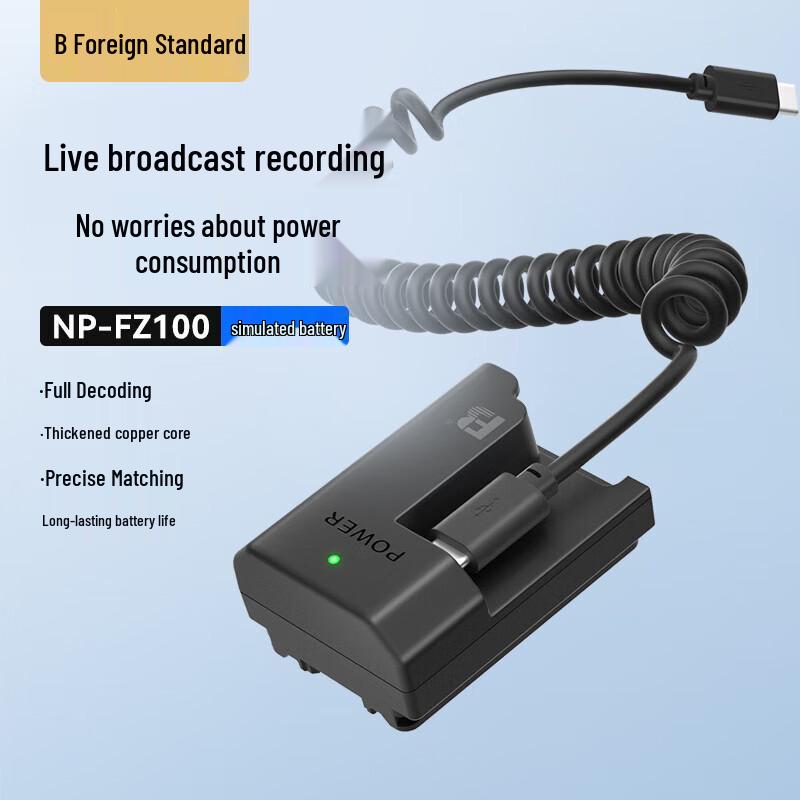 Fengbiao NP-FZ100 Тип-C Dummy-аккумулятор для камер Sony CN-штекер (адаптер в комплекте)