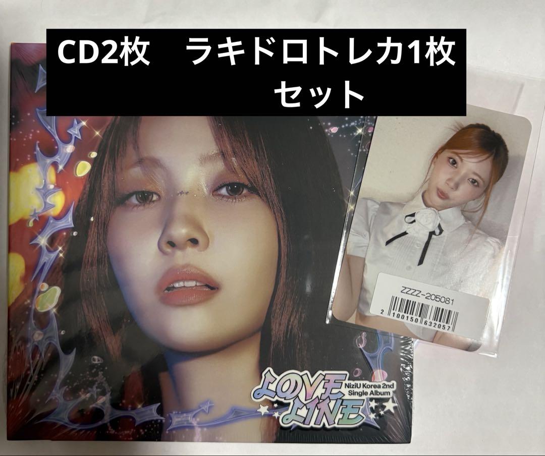 

[USED] NiziU LOVE LINE CD Lakidro Trading Card Mayuka