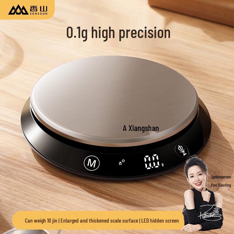 Xiangshan High-Precision Digital Kitchen Scale