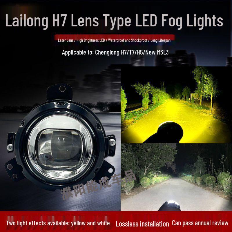 Compatible Changan H7 Front Fog Light Assembly - Super Bright LED for Liuzhou Chenglong M3, T5, H5. Yellow Light Pair