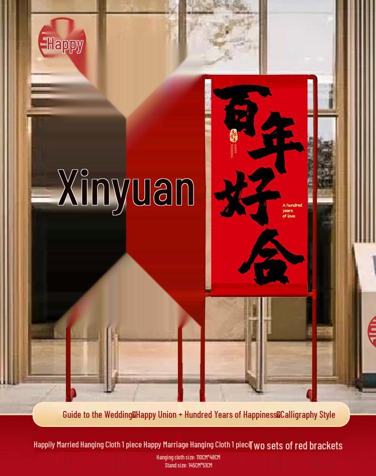 Outdoor Wedding Ceremony Welcome Sign & Aisle Runner Decoration Banner