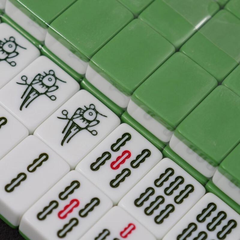 Brangdy Mini Portable Mahjong Set