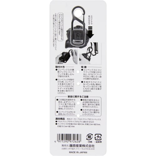 SK11 Convex Hook, Belt Clip Insert Type, SCH-Fluorescent Green