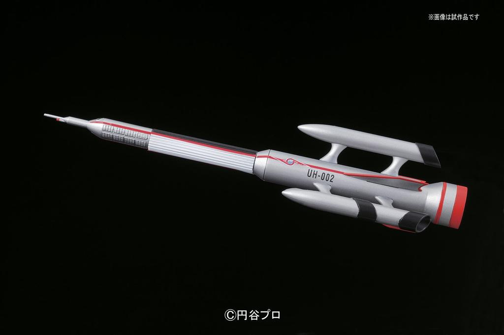 Mecha Collection Ultraman Serie Ultra Hawk 2 Plastikmodell Nr. 08 Nr.