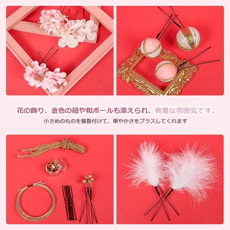 OTAKUMARKET Hair Ornament Set for Coming-of-Age Ceremony, Furisode Kimono, Gold Leaf Feather, Mizuhiki Flower, Shichi-Go-San, Hakama, Kimono,