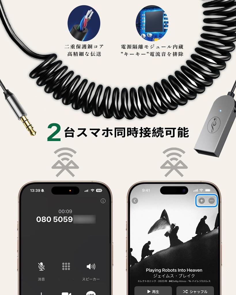 AutimHoo Bluetooth Samochodowy Nadzorowany przez Japończyka z Tytułem Doktora Bluetooth Bezprzewodowy Dźwięk Bluetooth Zasilany przez USB Ładowanie Jednoczesne Połączenie do Dwóch Kompaktowych i