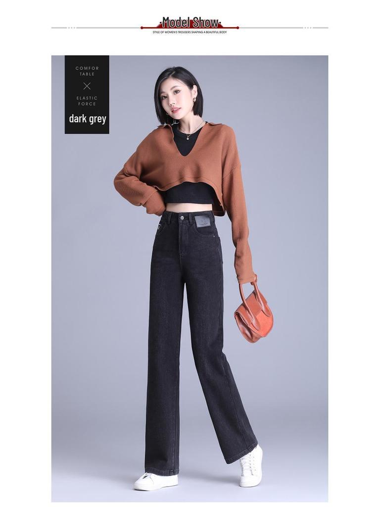 Women's High-End Wide-Leg Slim-Fit Jeans - Spring/Autumn Collection