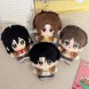 10cm Kawaii Classic Anime Attack on Titan Plush Doll Toy Cartoon Peripheral Stuffed Plush Soft Doll Toy Children's Gift