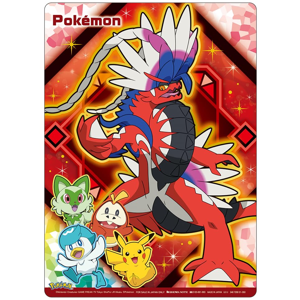 Подкладка Showa Note A 802440 Алый Фиолетовый Подкладка POCKET MONSTERS Pokémon Pokémon