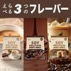 Verifyst 3kg Soy Protein 100% Chocolate Flavor, Made In Japan, Large Capacity