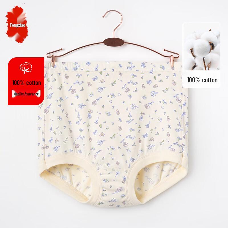 Women's Floral Cotton Antibacterial Briefs