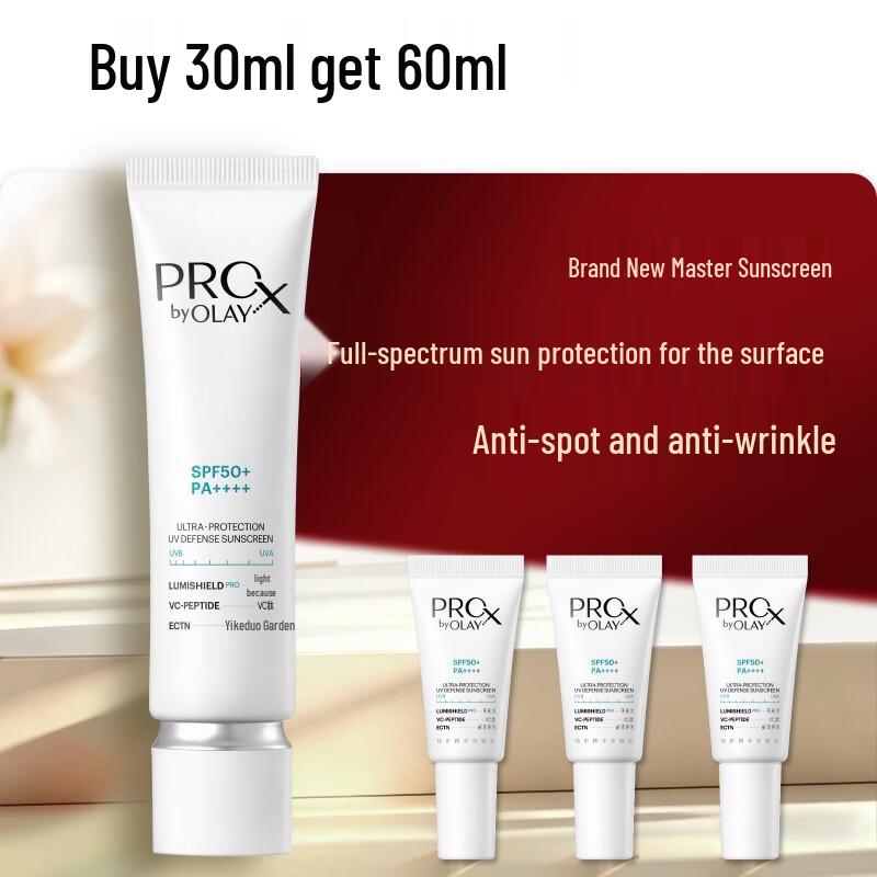 OLAY ProX Master Essence Sunscreen SPF50+ PA++++ 30ml