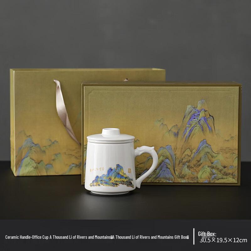 Ting Le Ceramic Tea Infuser Mug with Mutton Fat Jade Style Gift Set