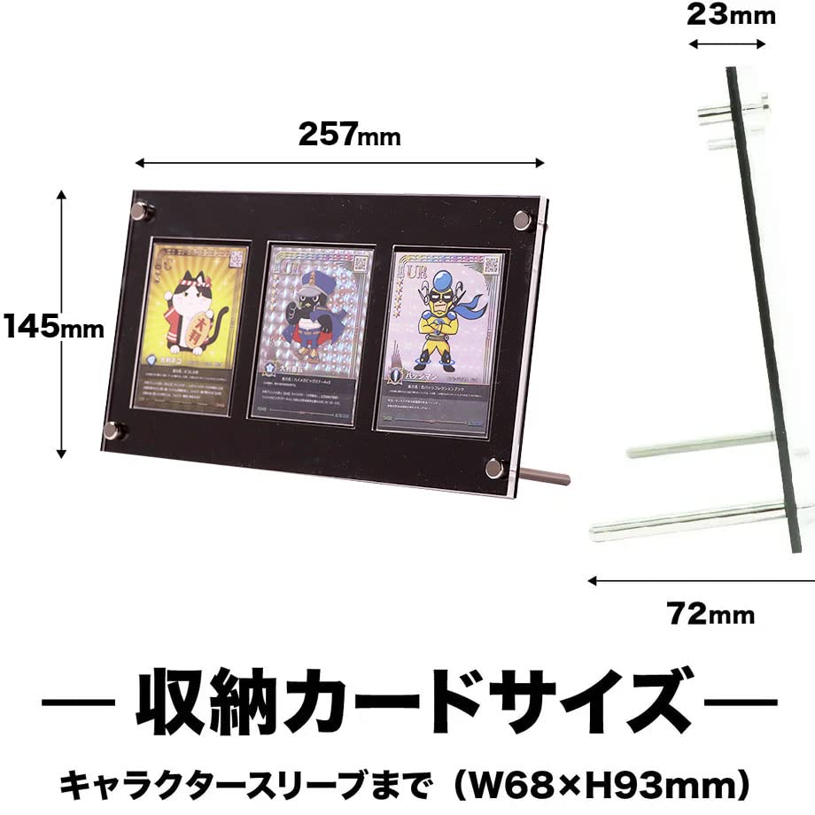 Shield PRO 3 Rows 3 Pieces Sun Protection Trading Card Display Case Screw Down Storage Black [UV Protection]