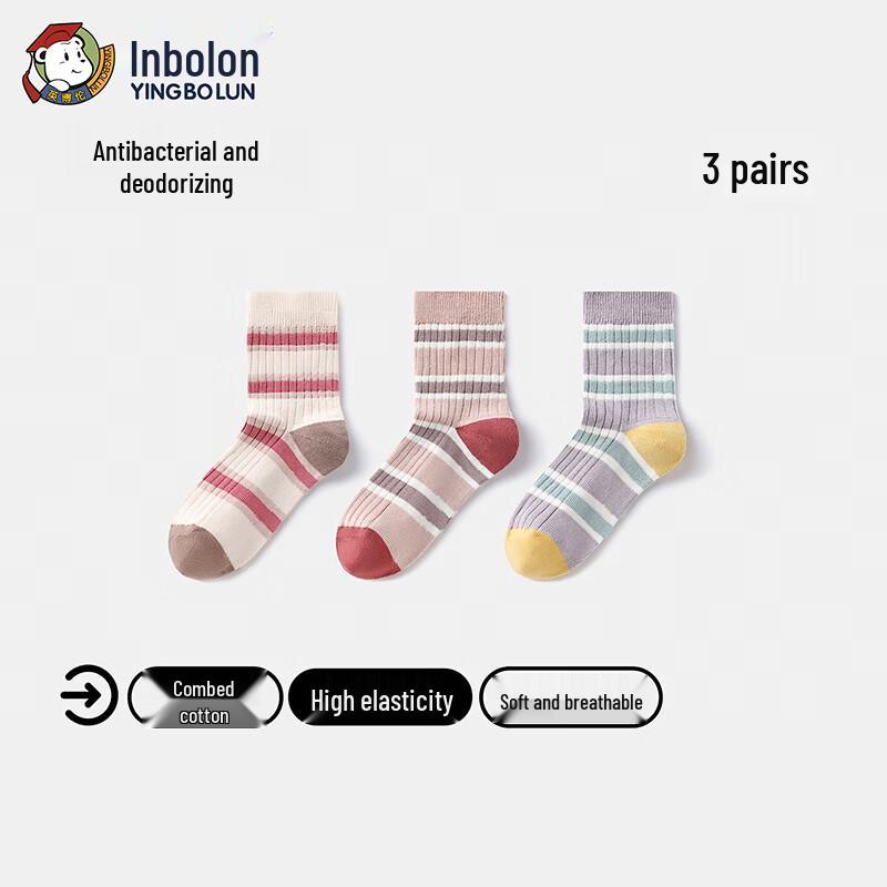Yingbolun Girls  Antibacterial Mid-Calf Cotton Socks EU 38-40