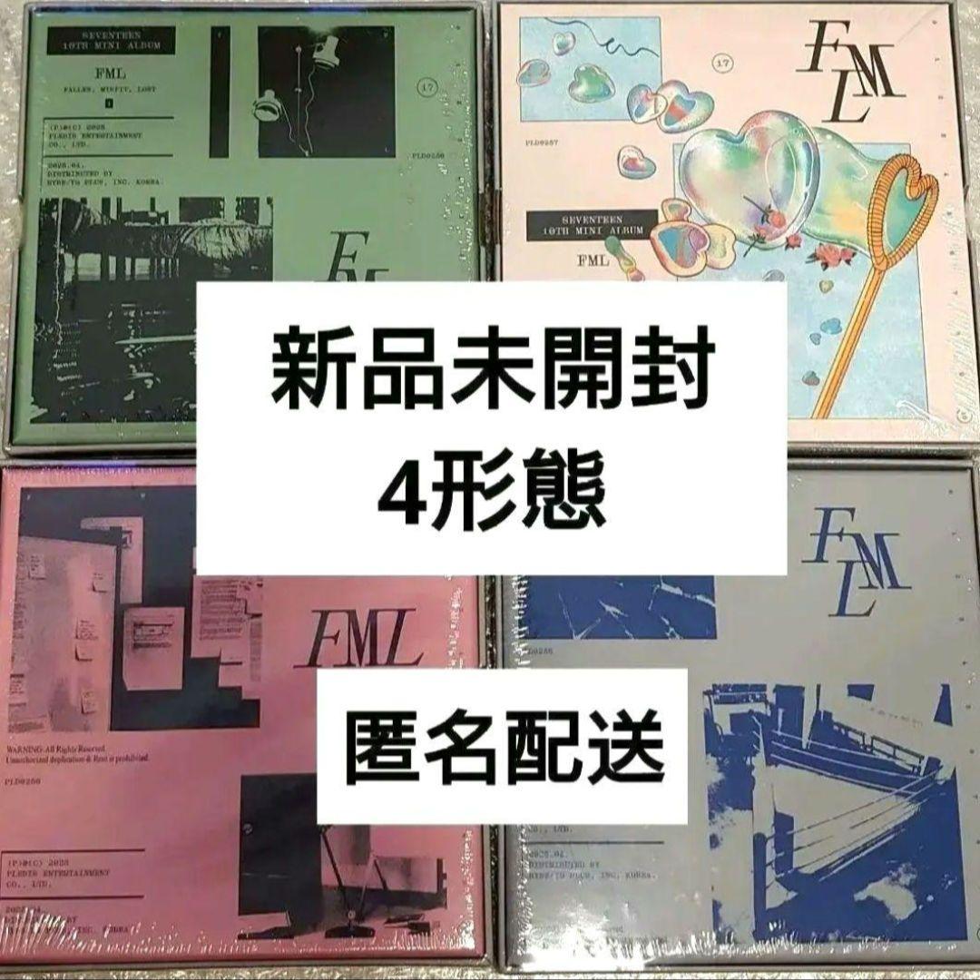 

[USED] SEVENTEEN Album CD FML 4 types