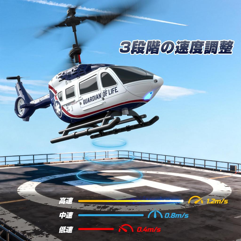 DEERC Rescue Up to 26 Minutes of 3 Speed Takeoff and Altitude Emergency Fun for Adults and White Radio-Controlled Helicopter, Indoor/Outdoor Use,