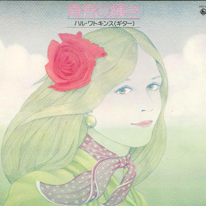 LP Record HULL WATKINS - I Need To Be In Love SKD417 KING 1976 Japan New Age & Easy Listening Used