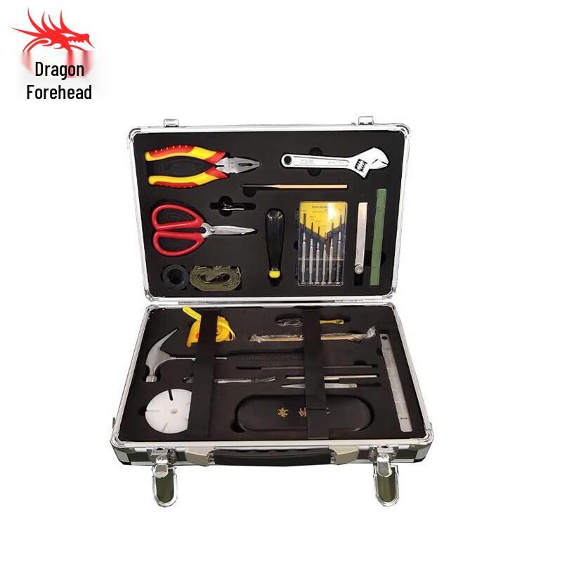 Armorer s Aluminum Alloy Tool Box