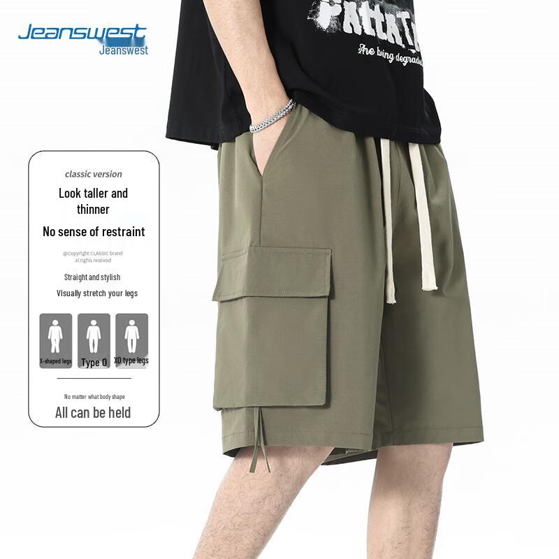 Jeanswest Men's Ice-Feel Casual Shorts