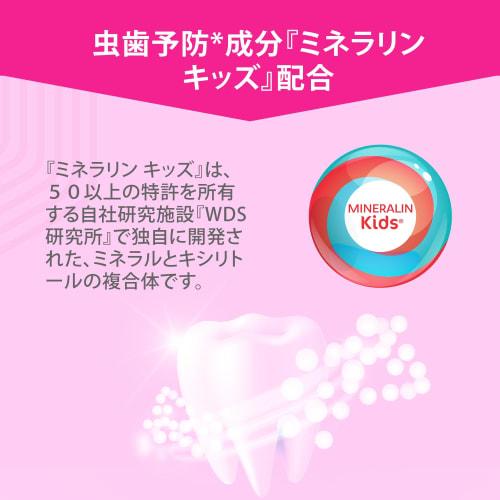 R.O.C.S. Rox PRO Kids Toothpaste (Ages 3-7), Raspberry Smoothie Flavor, with Minerals, Fluoride-Free, 45g