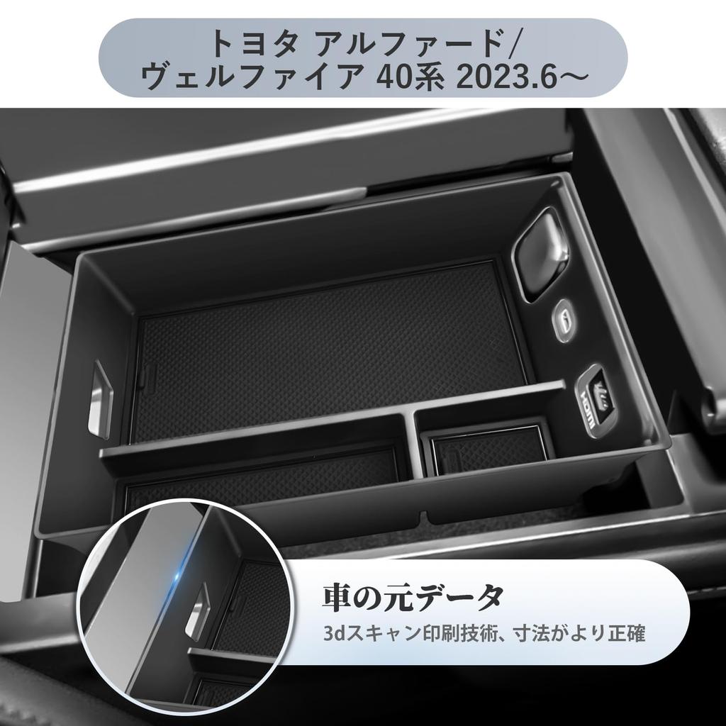 SKTU Toyota 40 Series New Alphard 40 Series Car Console Box Vellfire Center Console Under Tray Storage Tray with Rubber Mat Small Item Storage Easy to