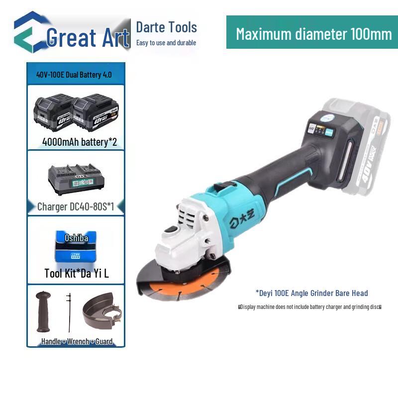 Dayi 40V Cordless Brushless Angle Grinder CN plug (adapter included)