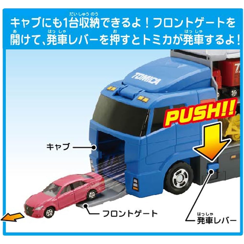 Takara Tomy Tomica Toy Storage Convoy Mini Car 3 Years and Up