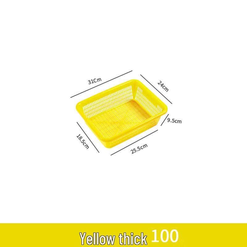 Hongqisheng Rectangular Plastic Storage Baskets