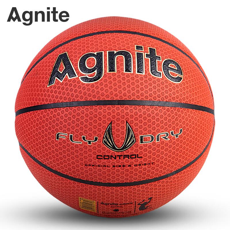 Angenait No. 7 Moisture-Wicking PU Basketball