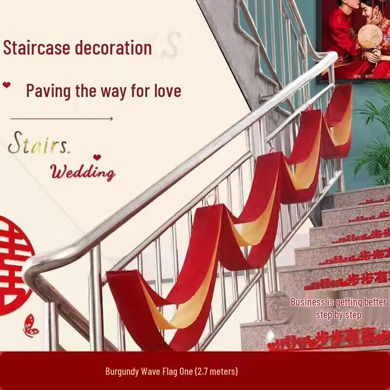 Bridal Stair Railing Decor Set: Double Happiness Floral Arrangement Various Options | Full Ambiance