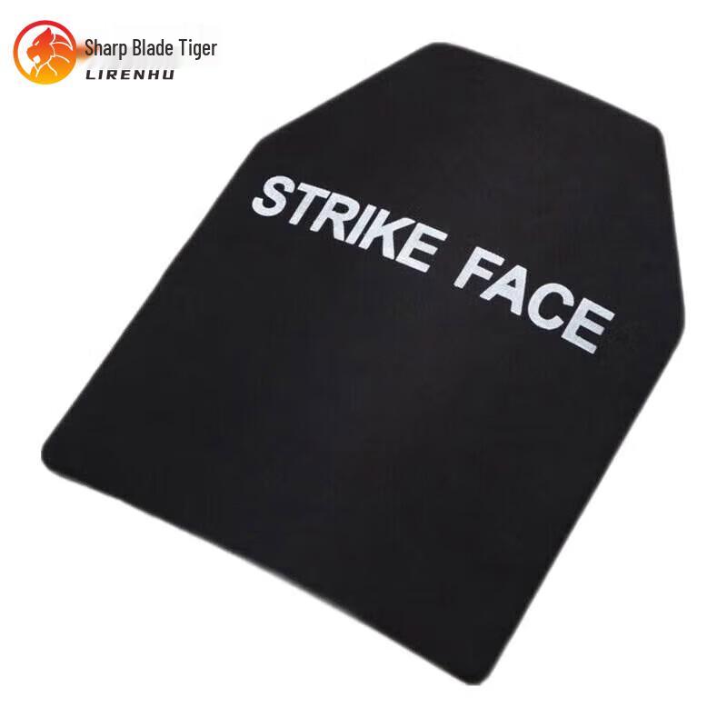 Li Ren Hu Ballistic Anti-Stab Plate Insert