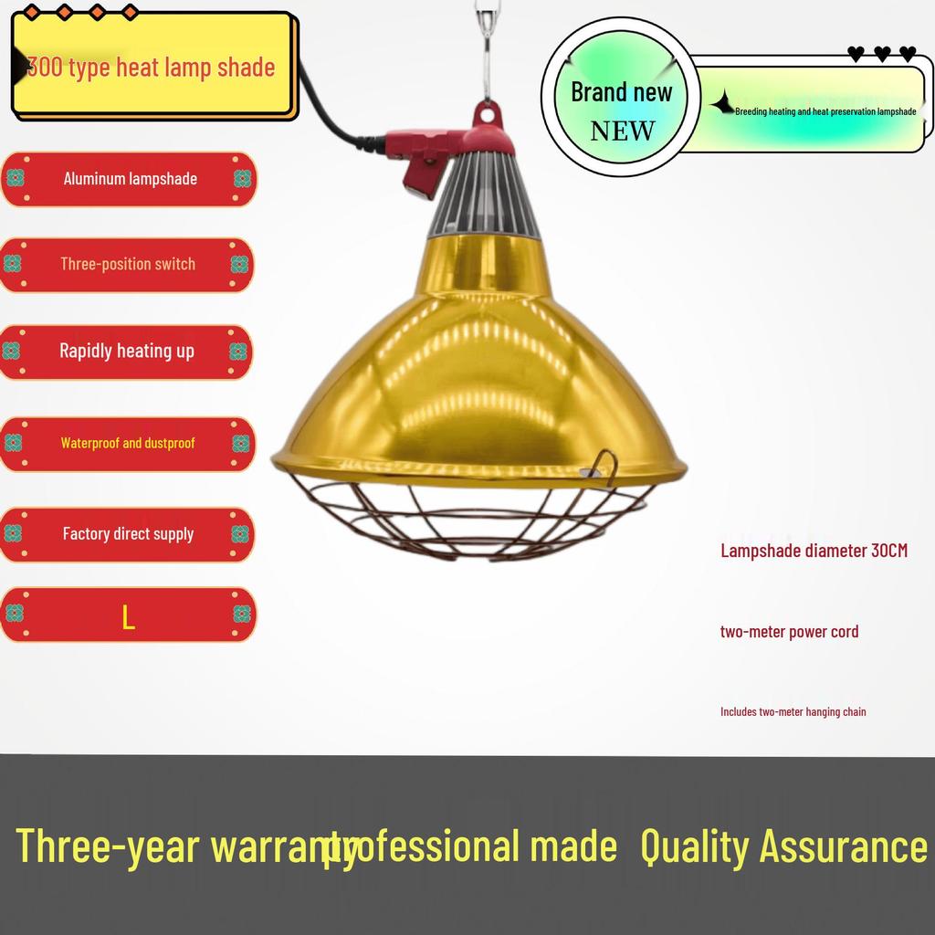 Golden 300-Type Large Livestock Breeding Heat Lamp Shade