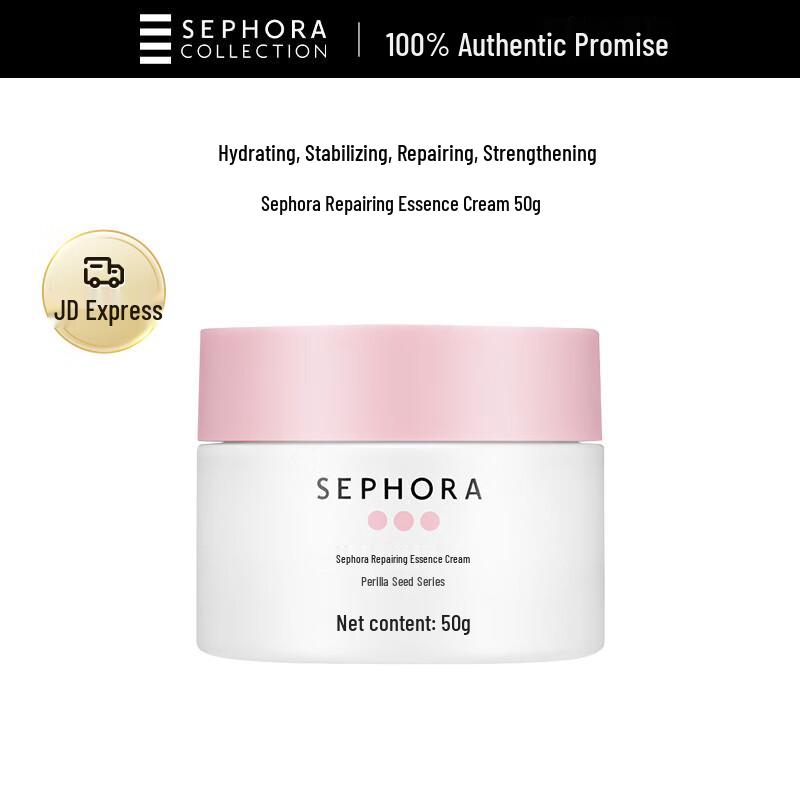 Крем-эссенция для восстановления Sephora