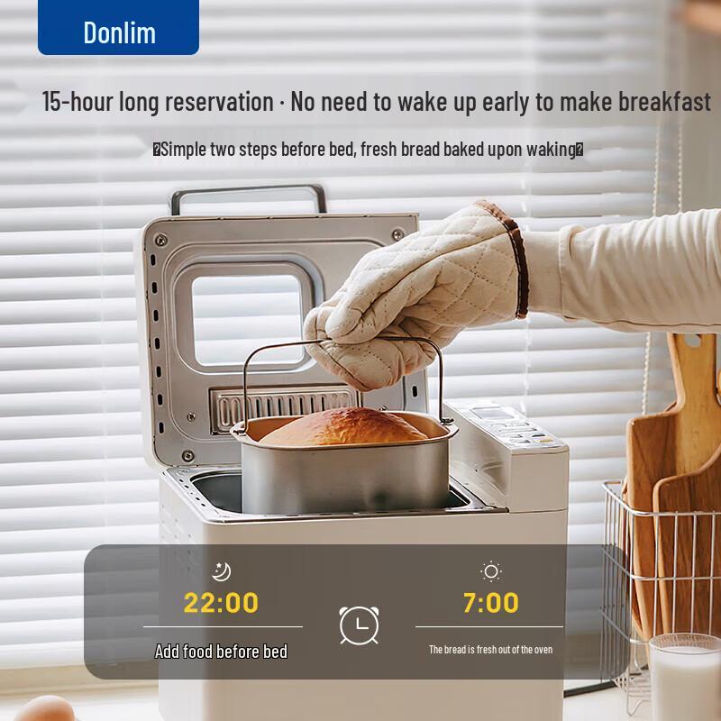 Donlim DL-4705 Smart Automatic Bread Maker CN plug (adapter included)
