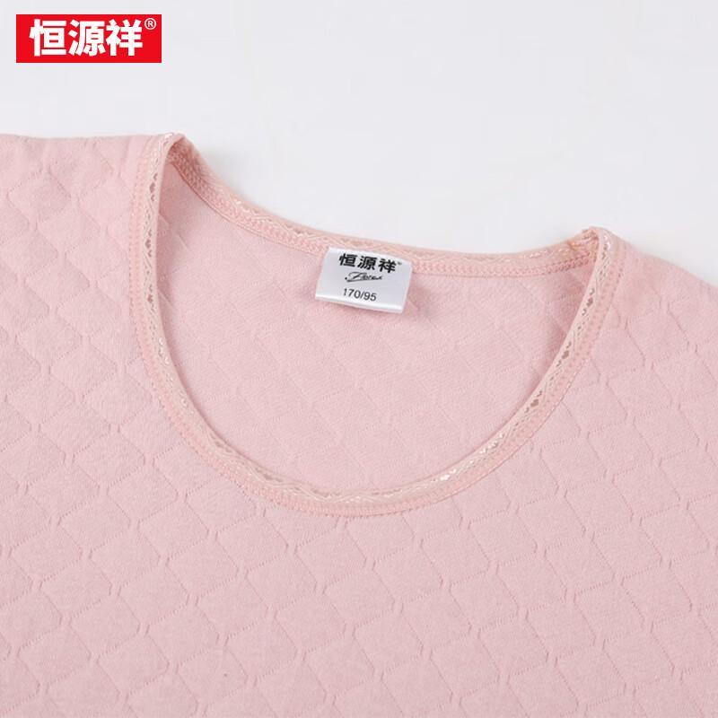 Hengyuanxiang Air Layer Thermal Underwear Set