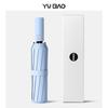 24-Bone automatic umbrella, folding umbrella, weather and rain parasol, sun protection and UV protection, a large number of sun umbrellas