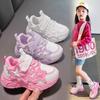 Girls' Sports Shoes 2025 Spring and Autumn New Children's Dad Shoes Medium and Large Children's Fashion Casual Shoes Boys' Little White Shoes Trend
