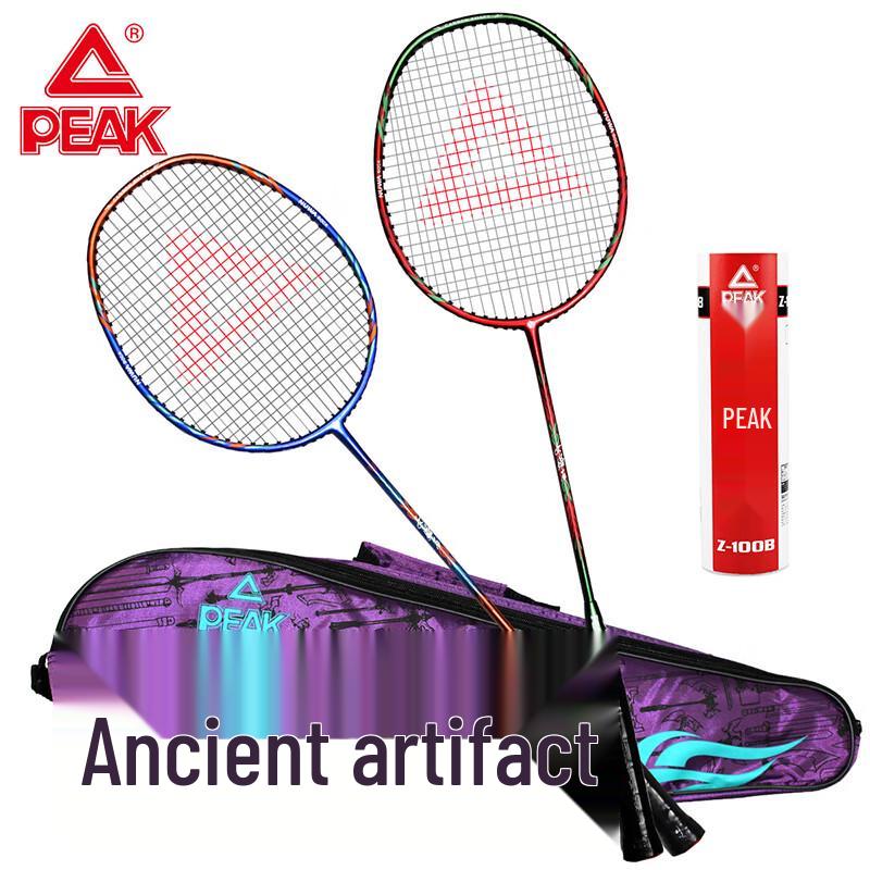 PEAK Lightweight Badminton Racket Set