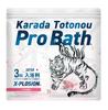 For Athletes Who Just Get Enough of Epsom Pro Bath Bicarbonate Explosion Rose Bath Salts Can't Salts (3kg/50-day Supply)