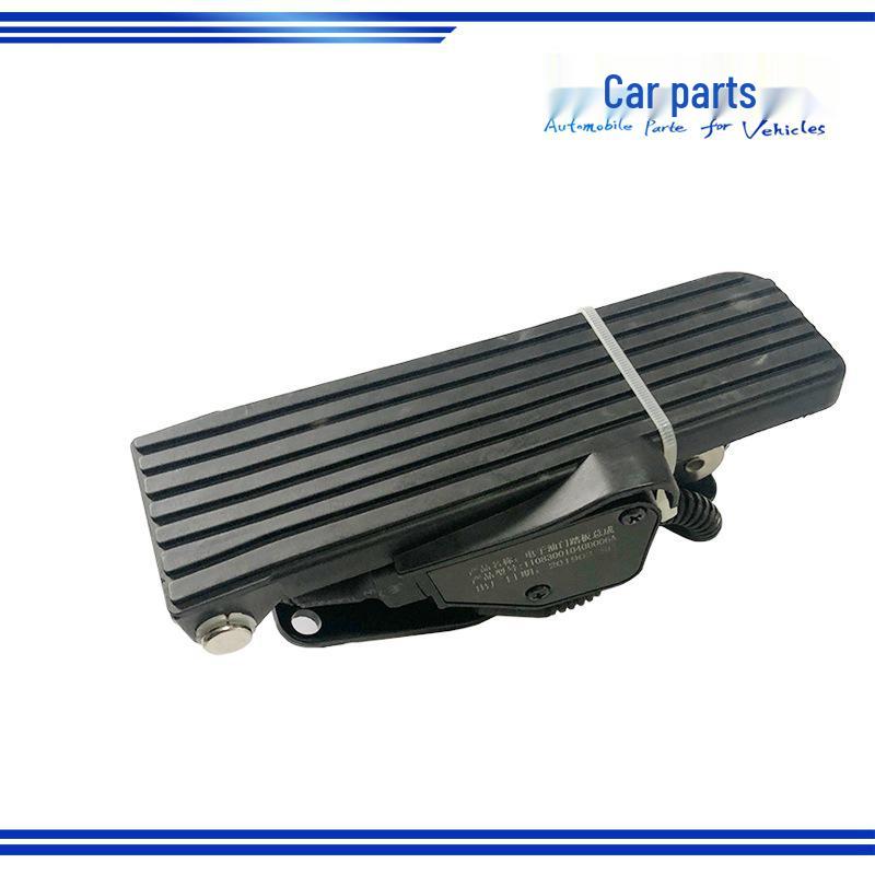 HS-010-23173 fits JAC Yunnei accelerator pedal position sensor 11083001040D006A.