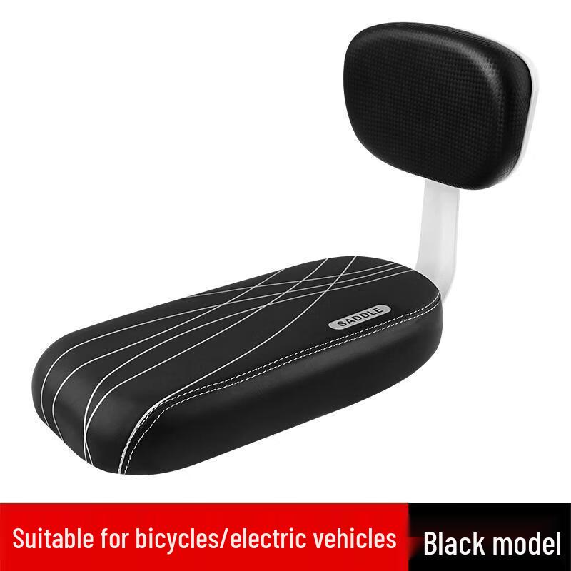 

Lishi Mountain Bike Rear Seat Cushion & Backrest Set