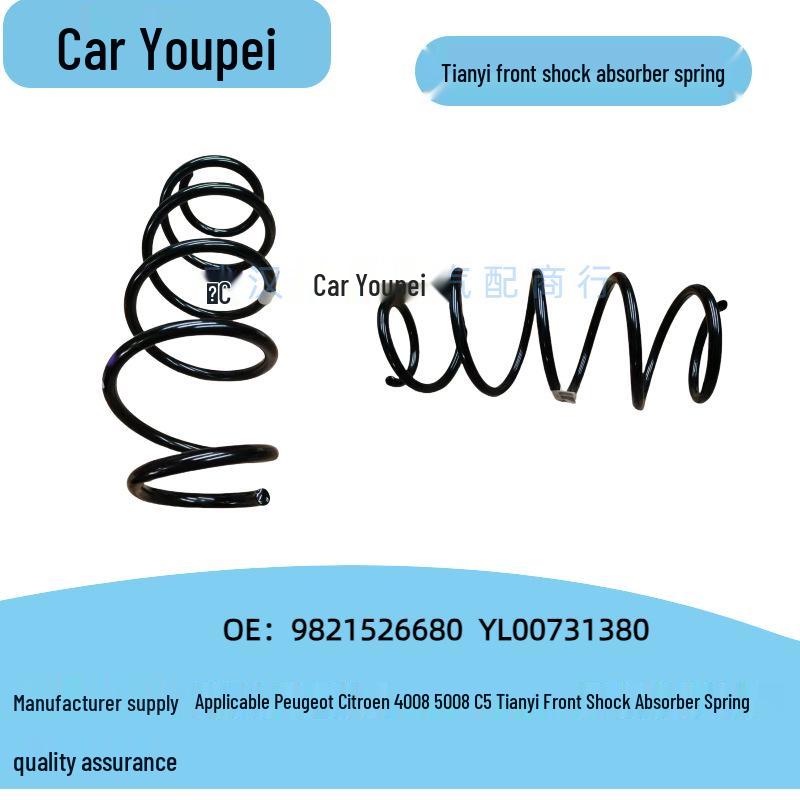 

Пружина переднего амортизатора для Peugeot 4008/5008 и Citroen C5 Aircross (9821526680/YL00731380) Original Factory