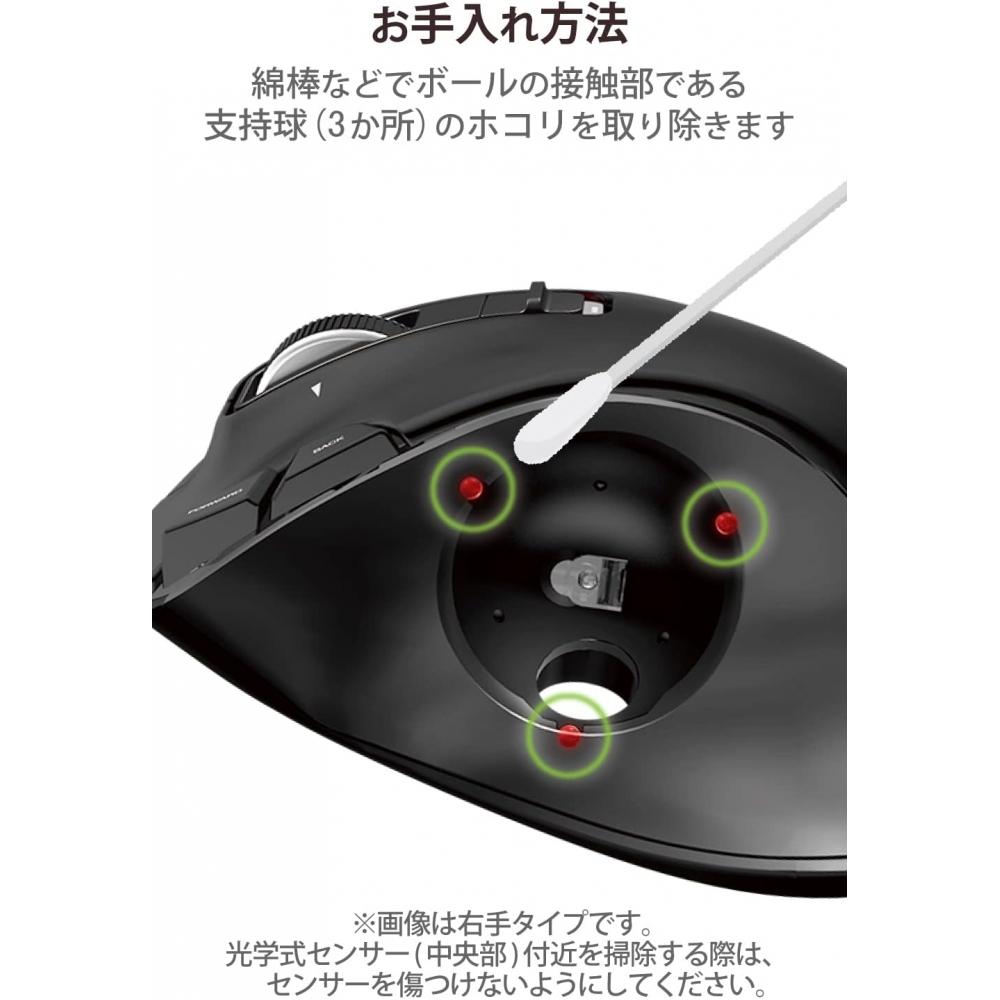 Elecom Wireless Trackball Mouse  Left Handed  Red 6 Buttons Tilt Function Gaming