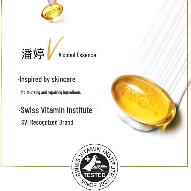 Pantene Silky Smooth Anti-Dandruff Shampoo 750g